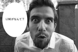 LINEの会話は偽装できるんだよ、って話