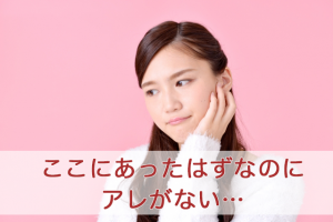 「家の物がなくなるんだ。不思議」と頭を悩ませているあなたへ