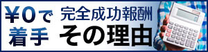 さっぽろ探偵事務所 隣人からの嫌がらせには無視することが最善なのか
