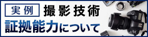 さっぽろ探偵事務所 隣人からの嫌がらせには無視することが最善なのか