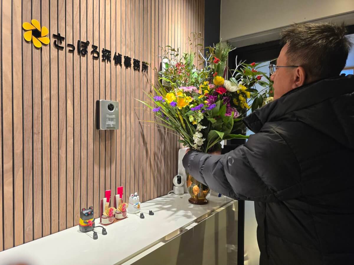 2026年1月 営業状況のお知らせ